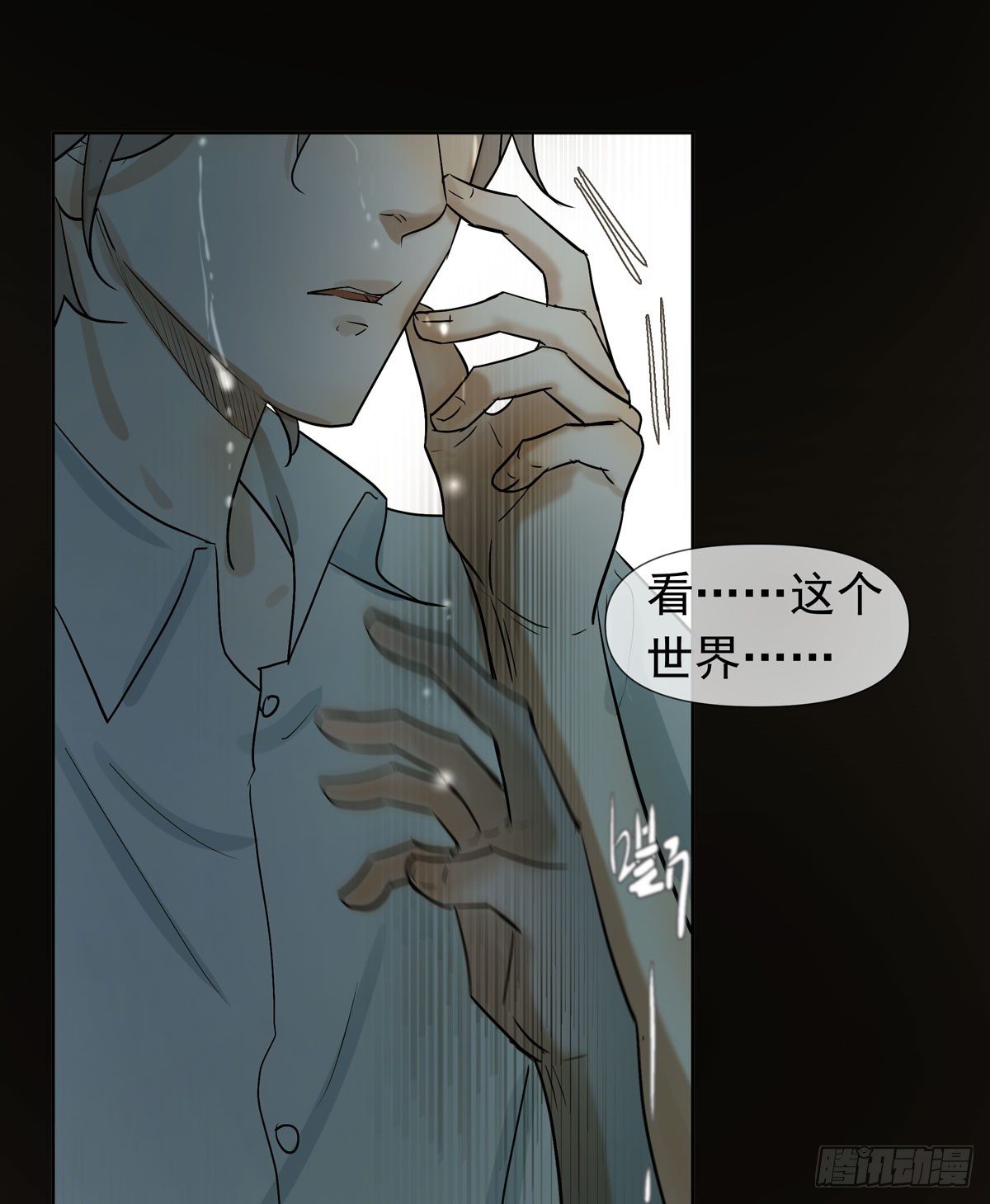 报复(1/2)-第42话