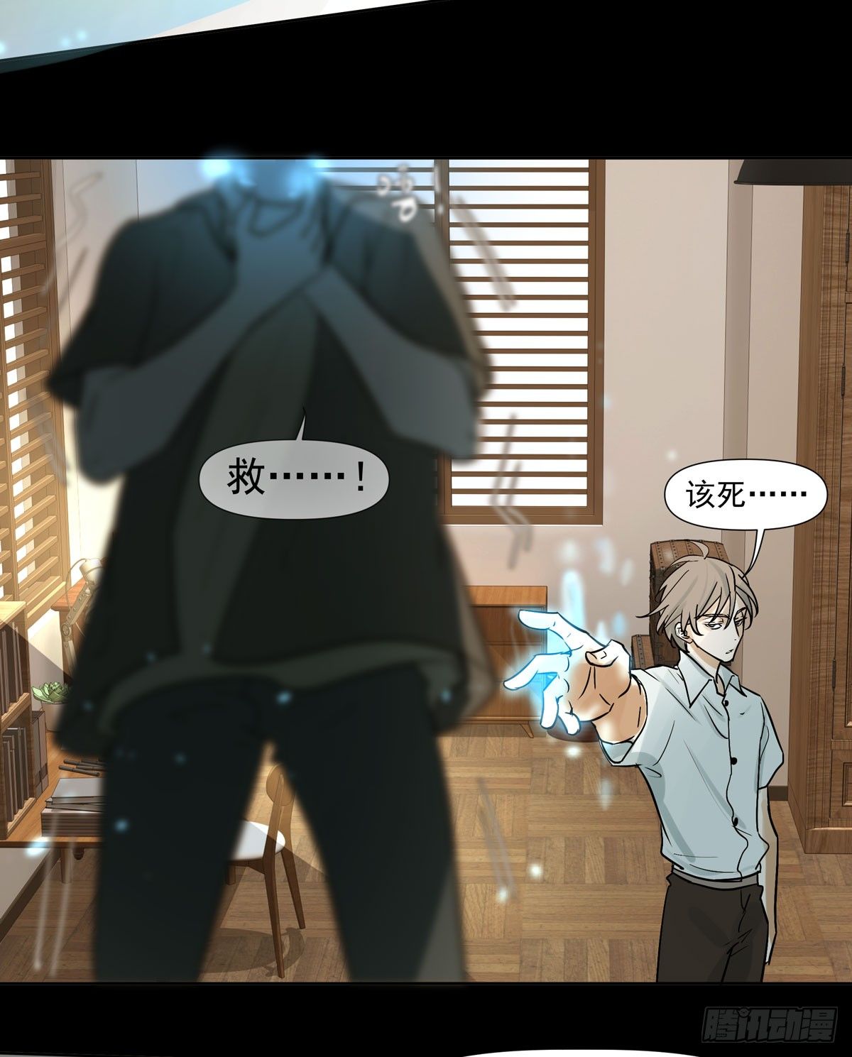 报复(1/2)-第42话