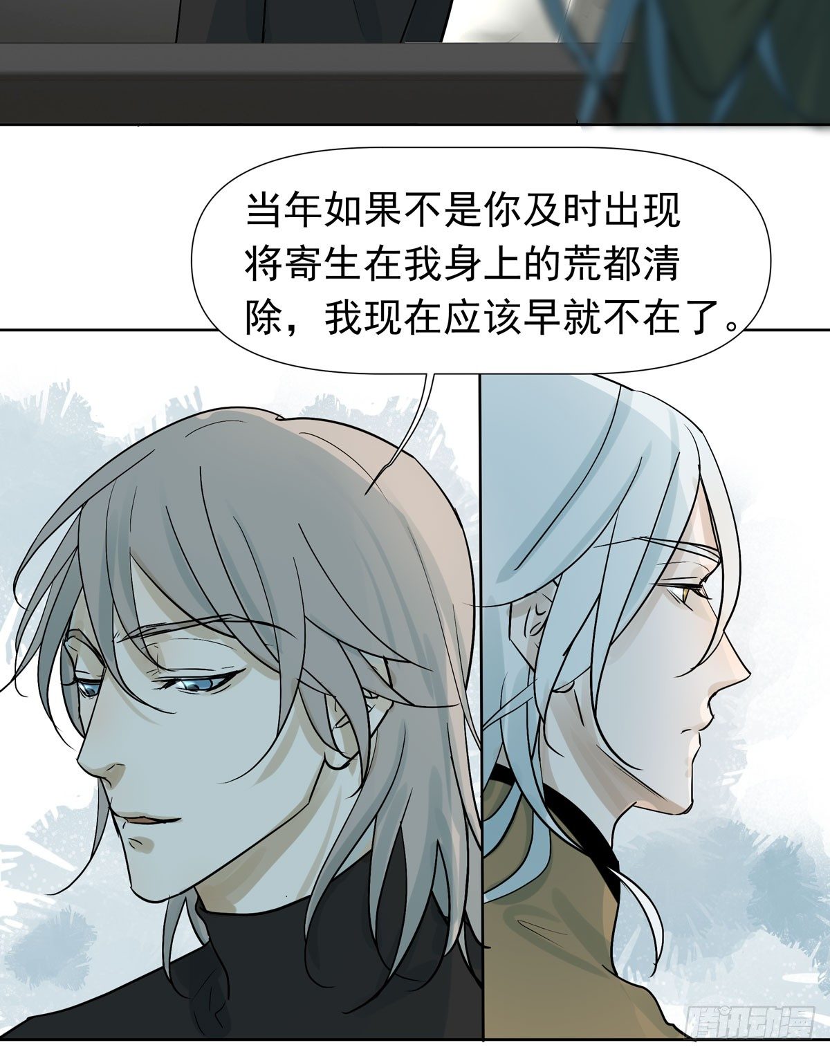 报复(1/2)-第42话