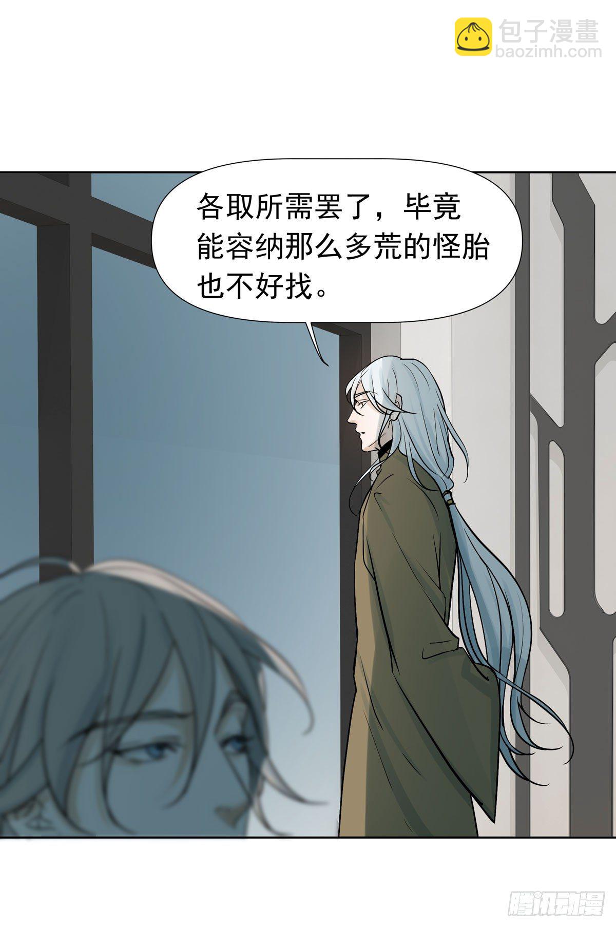 报复(1/2)-第42话