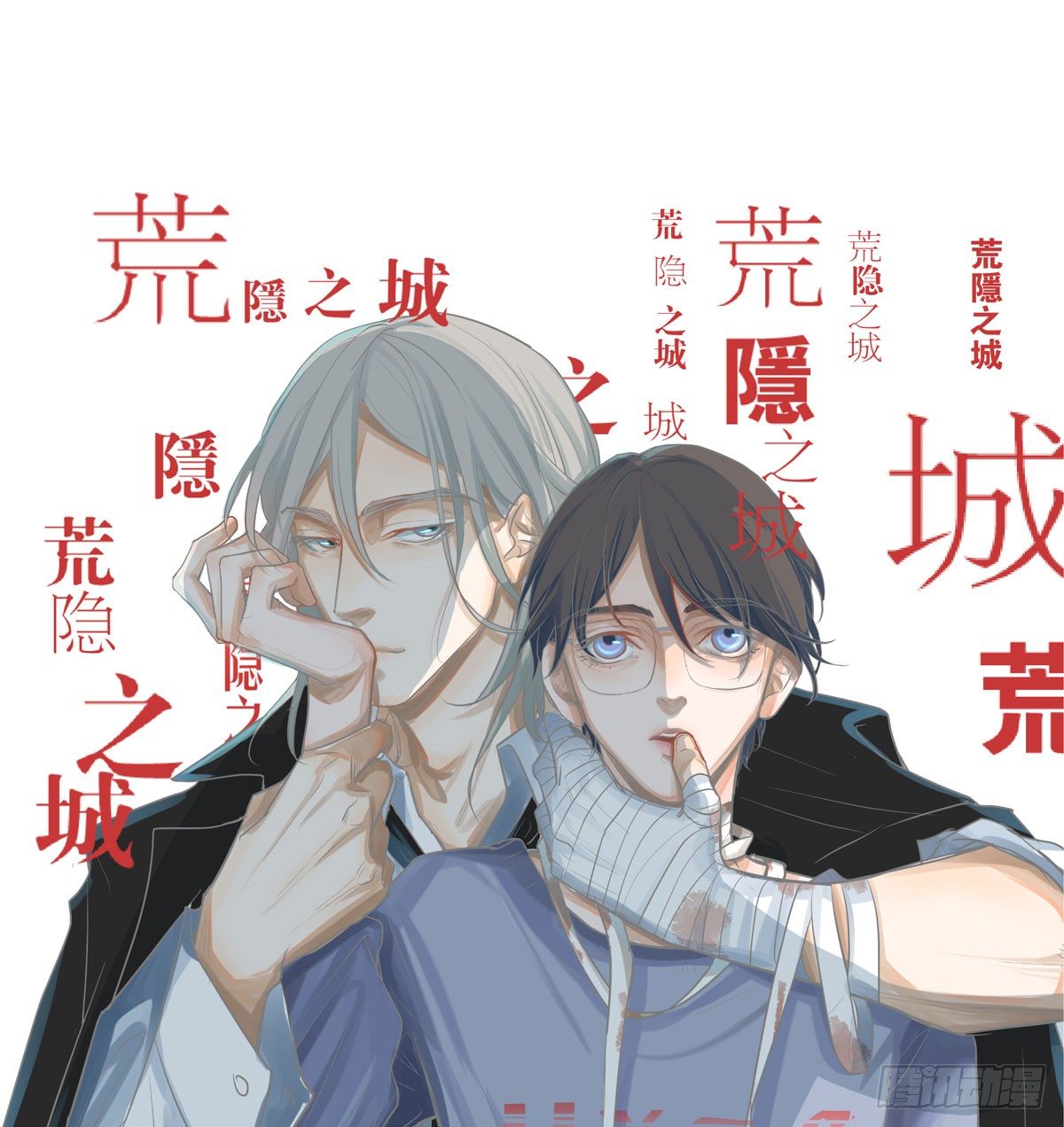 战时演习-第44话