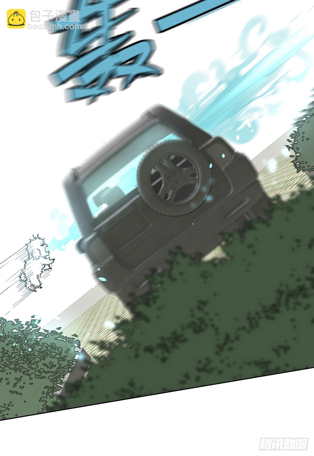 战时演习-第44话