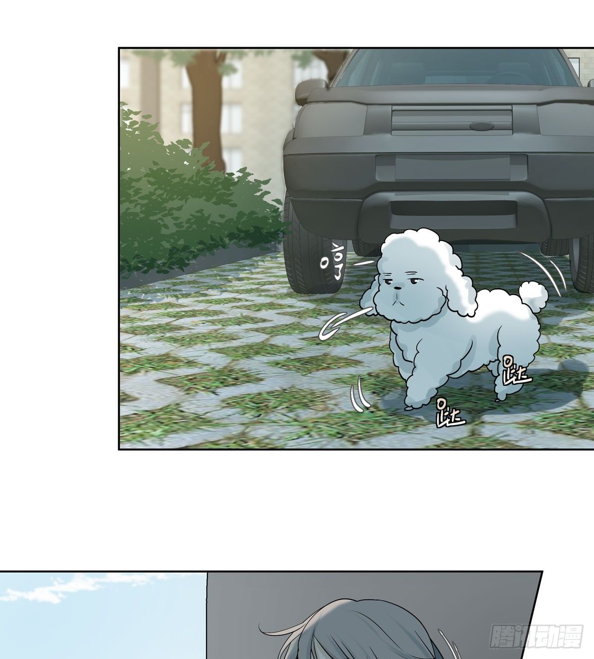 战时演习-第44话