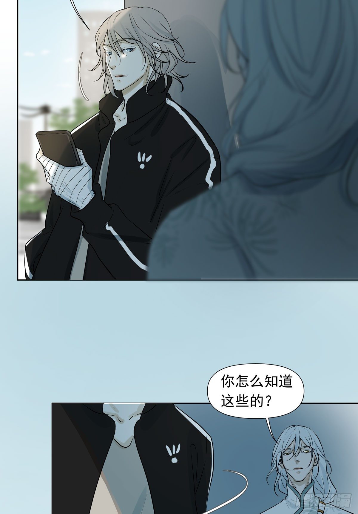 战时演习-第44话