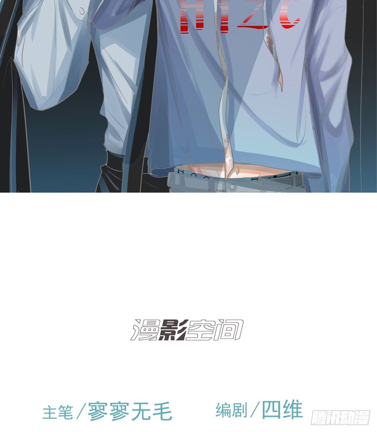 战时演习-第44话