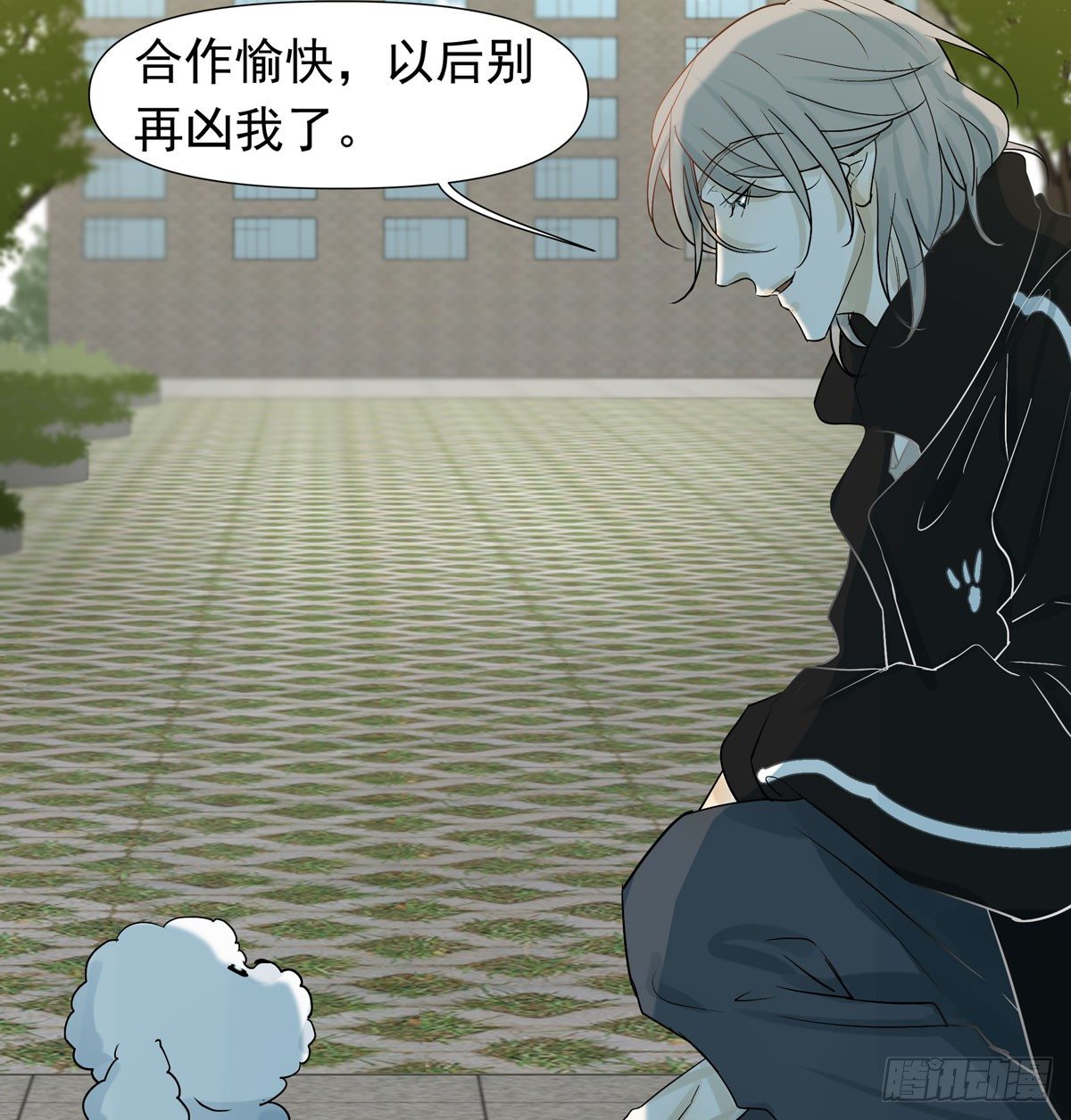 战时演习-第44话