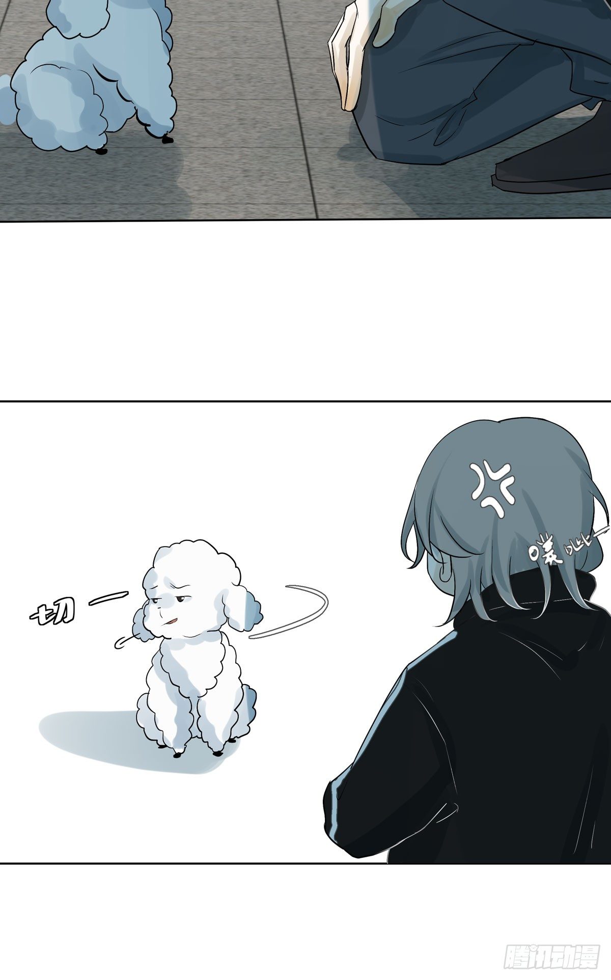 战时演习-第44话