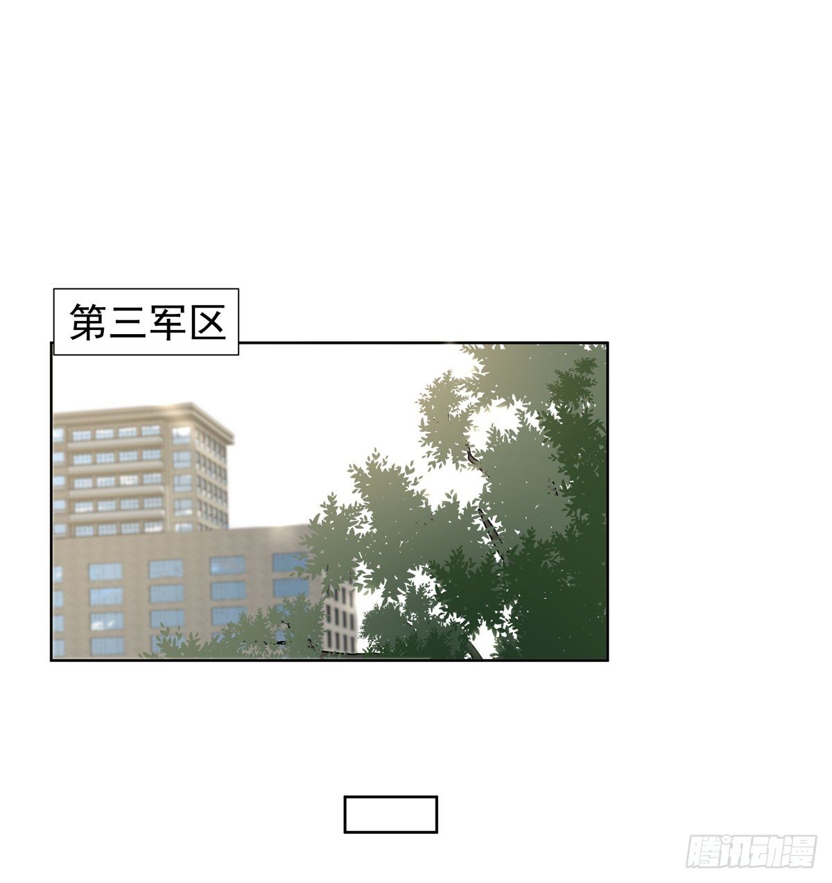 战时演习-第44话