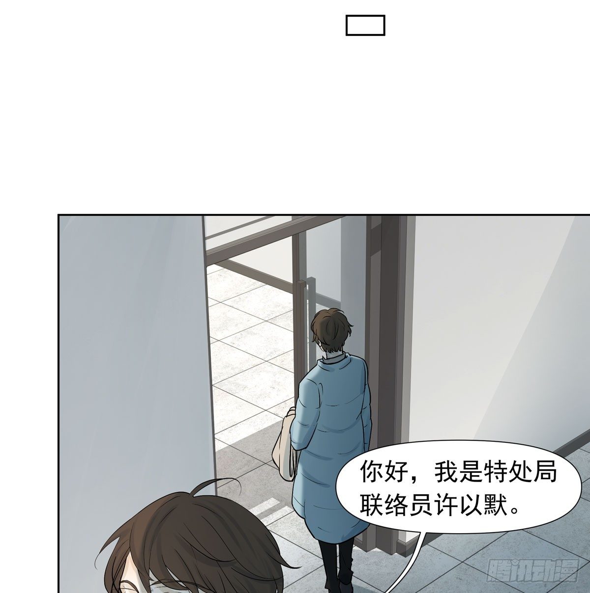 战时演习-第44话