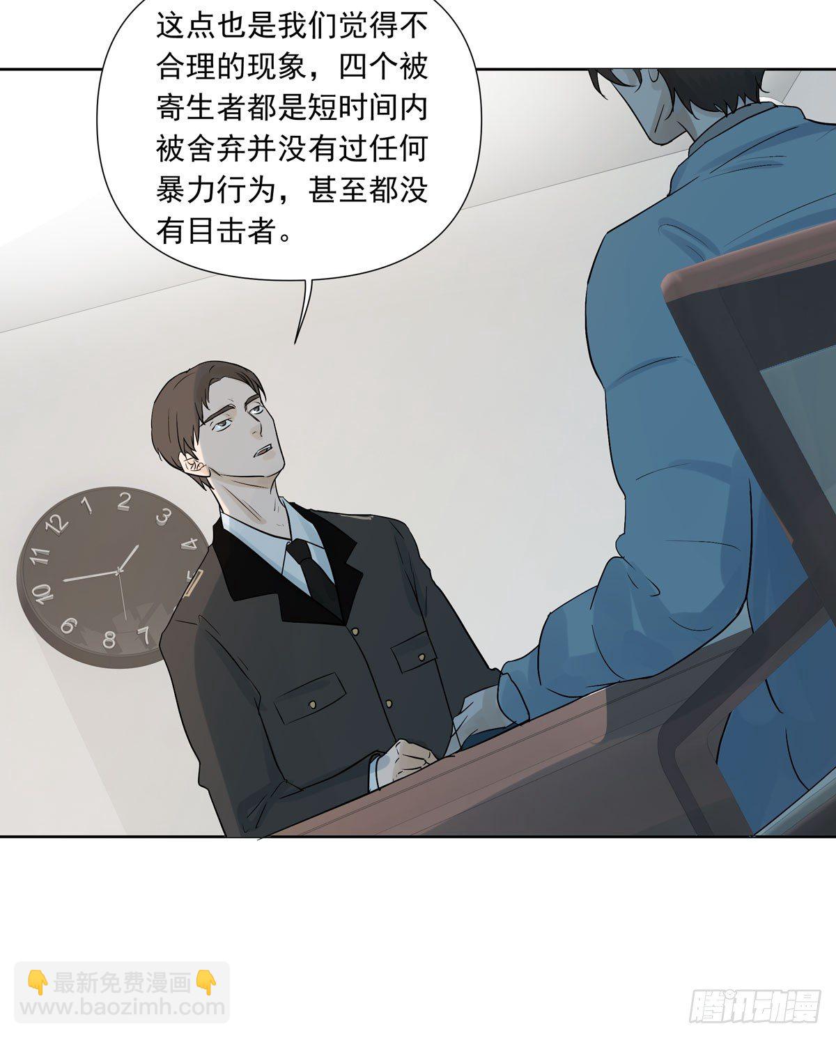 战时演习-第44话