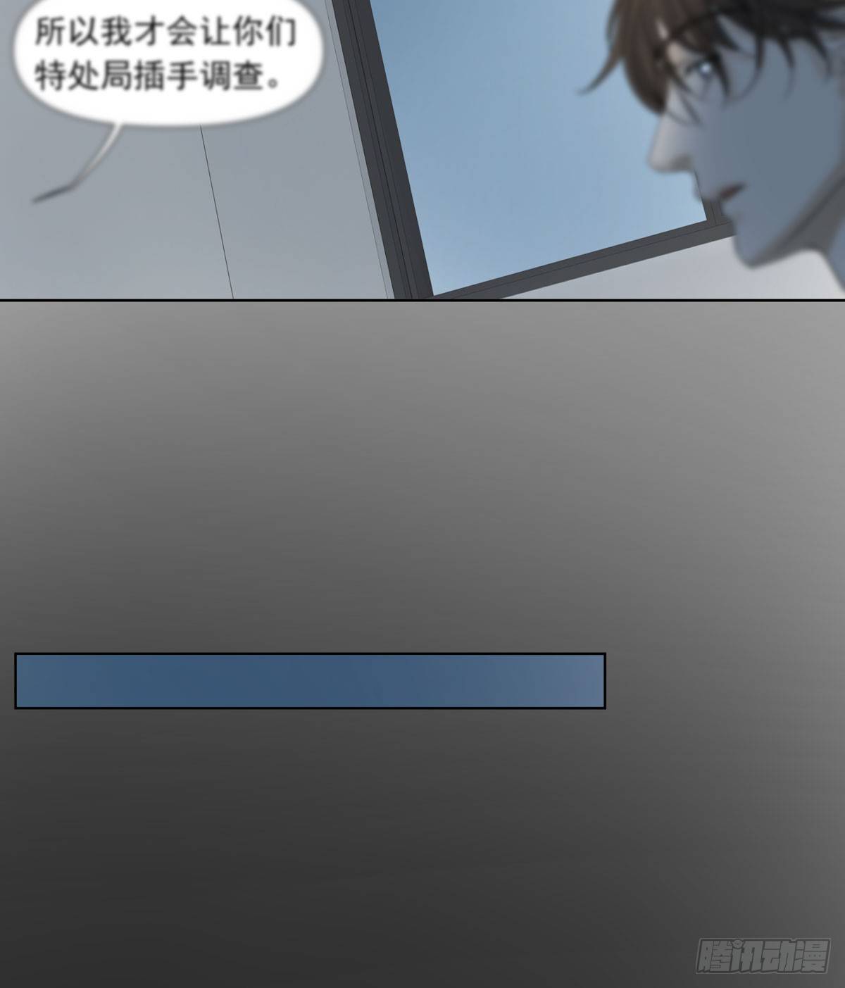 战时演习-第44话