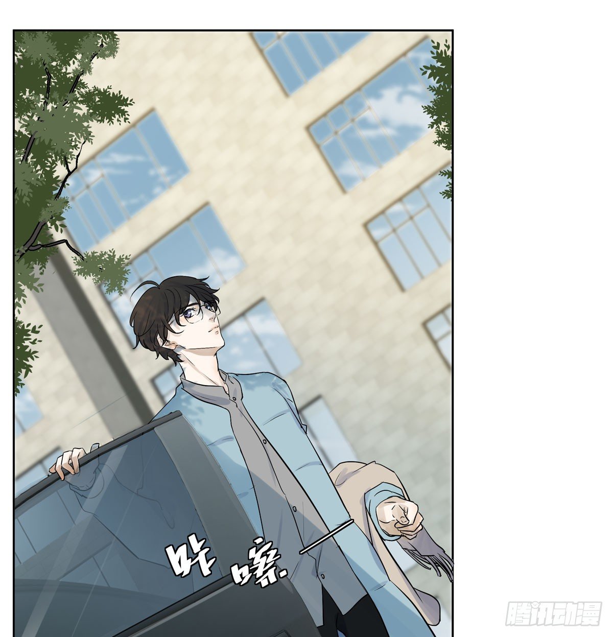 战时演习-第44话