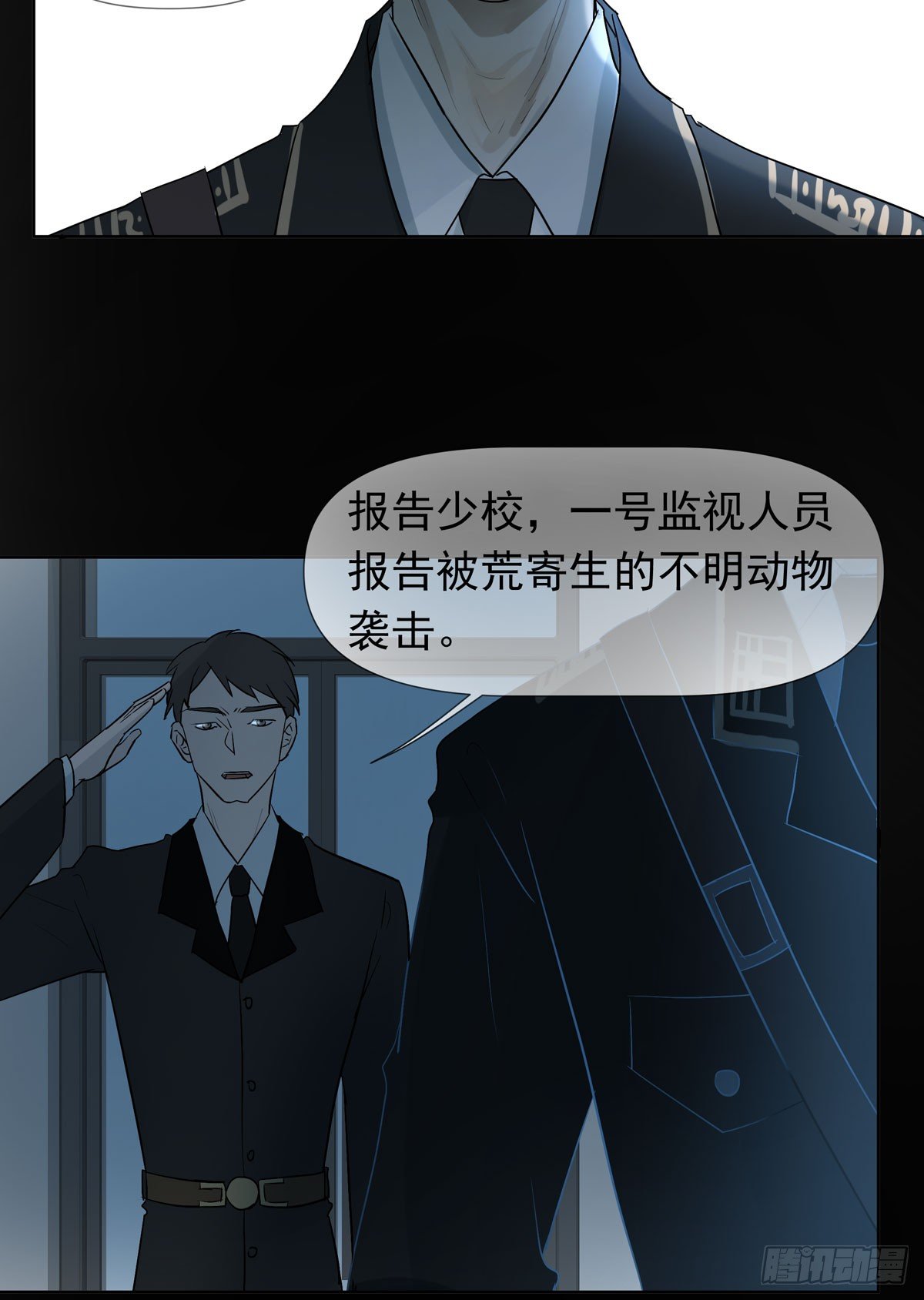 战时演习-第44话