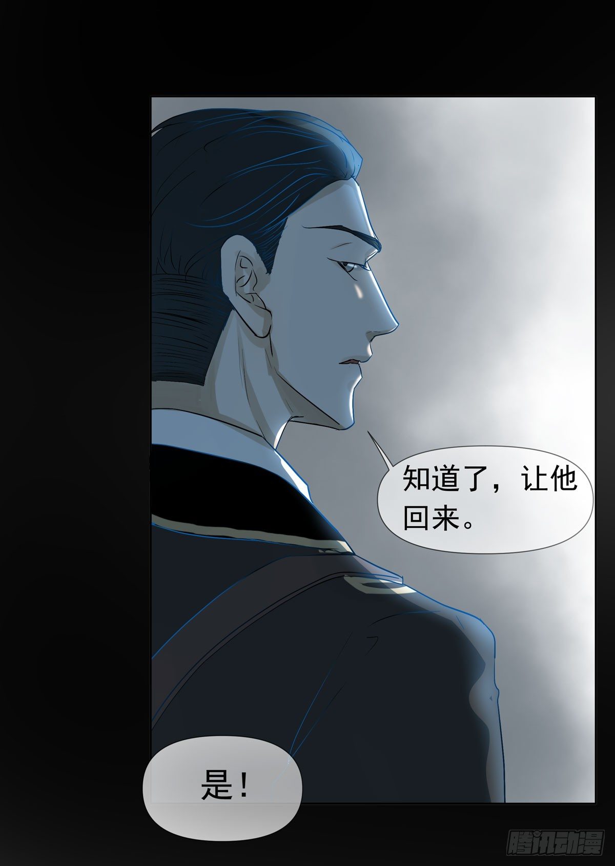 战时演习-第44话