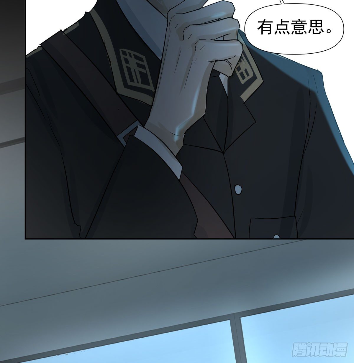 战时演习-第44话