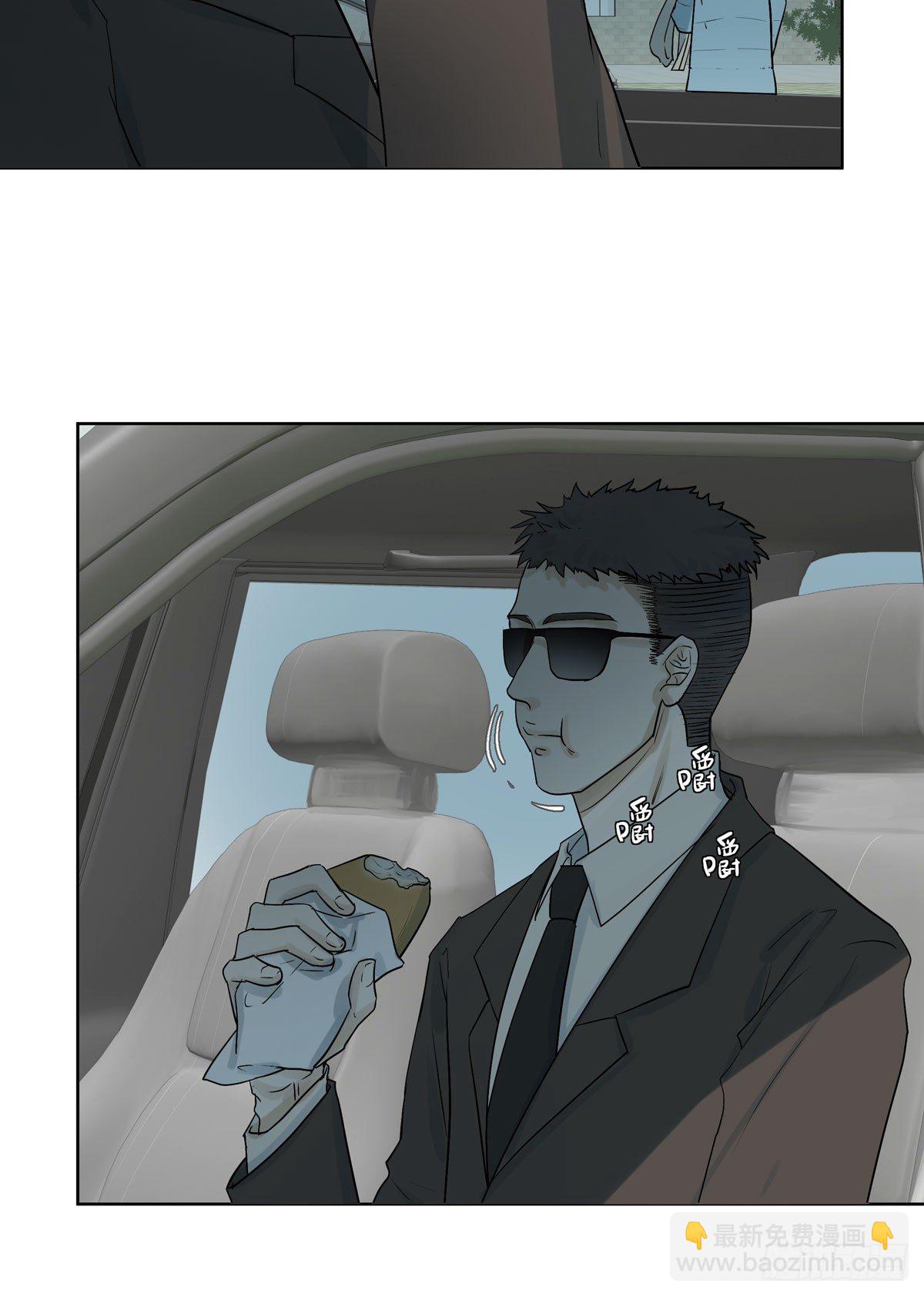 战时演习-第44话