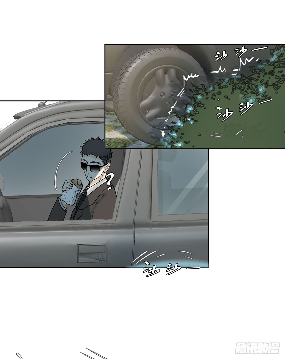 战时演习-第44话