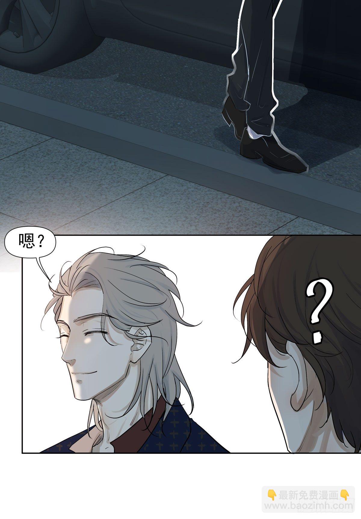 蓝战士(1/2)-第46话