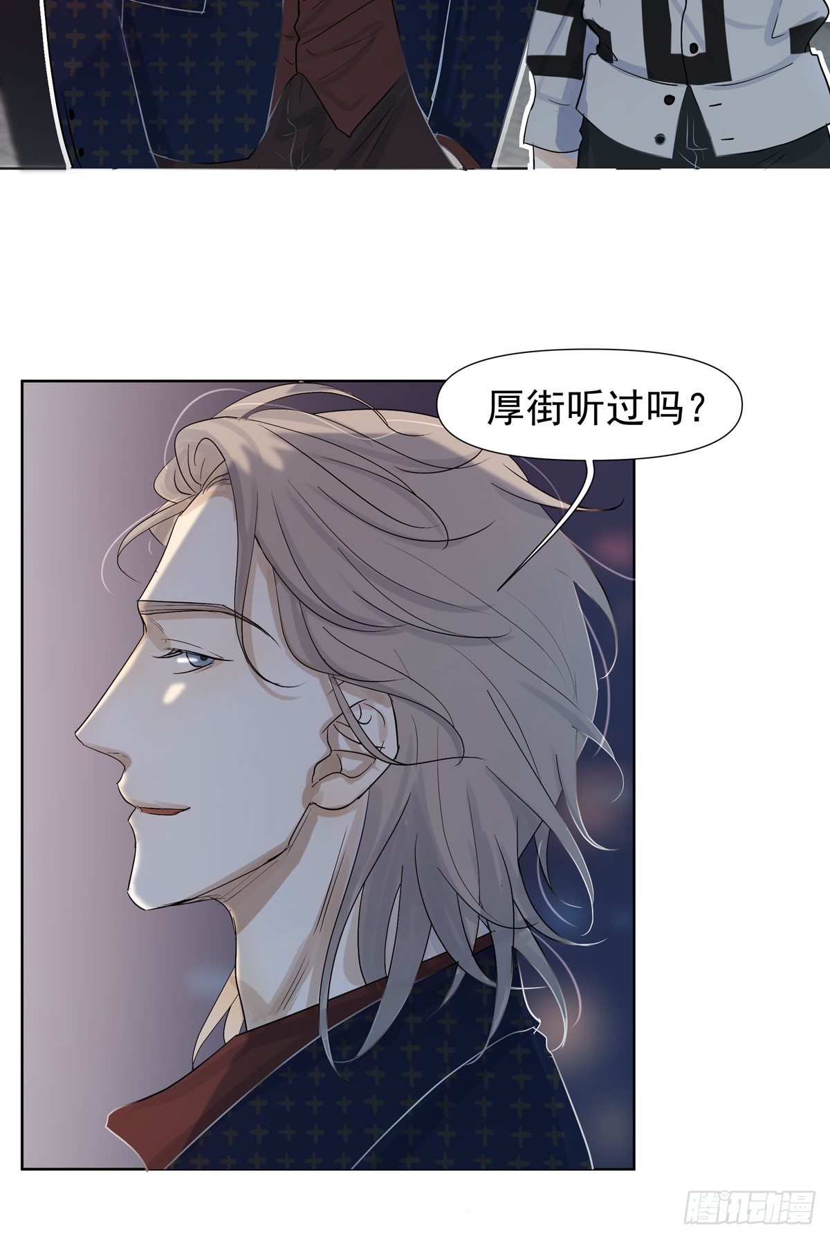 蓝战士(1/2)-第46话