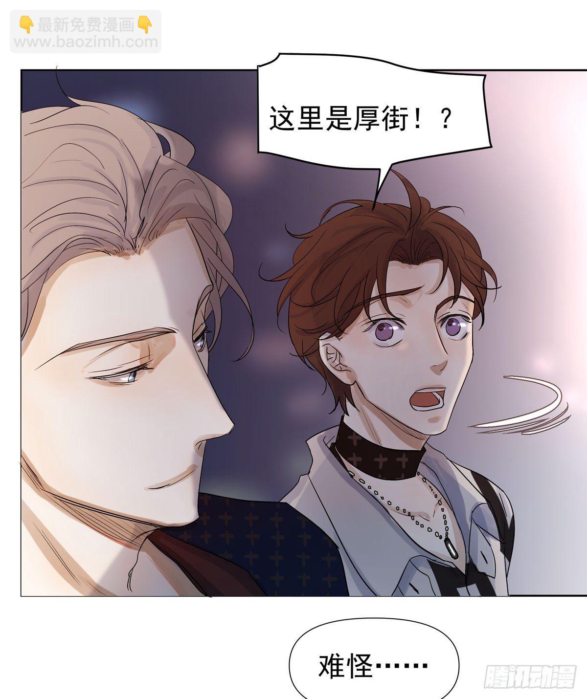 蓝战士(1/2)-第46话