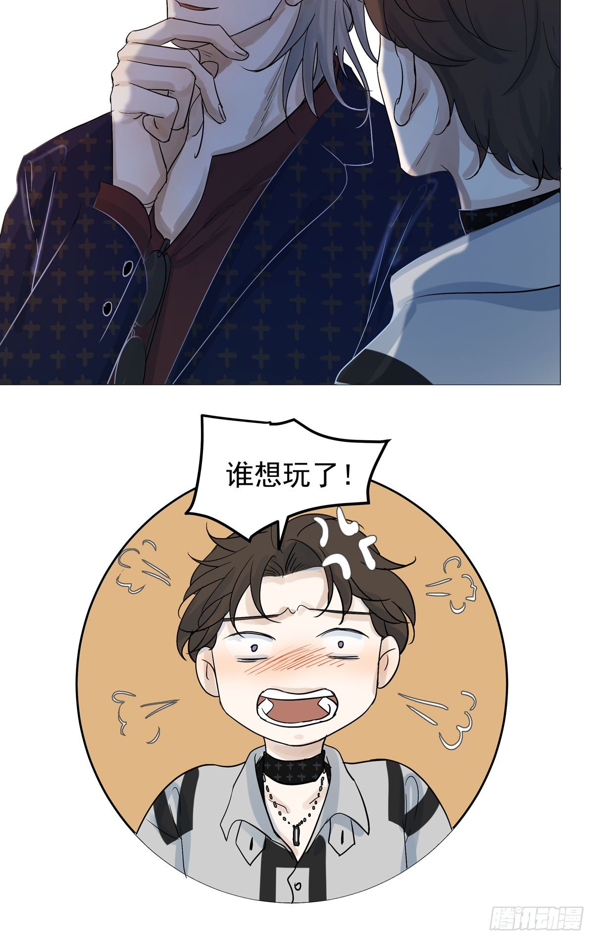 蓝战士(1/2)-第46话