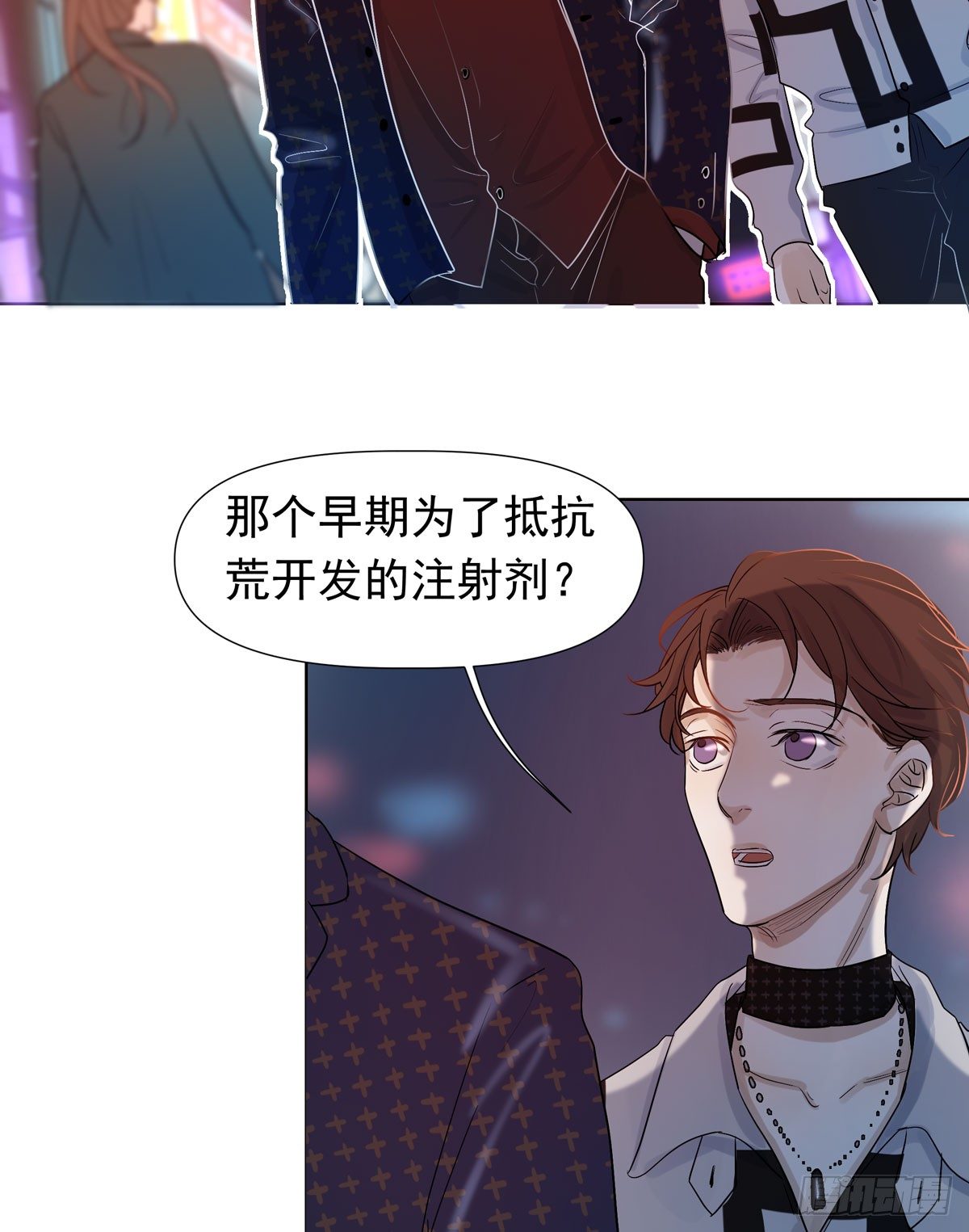 蓝战士(1/2)-第46话