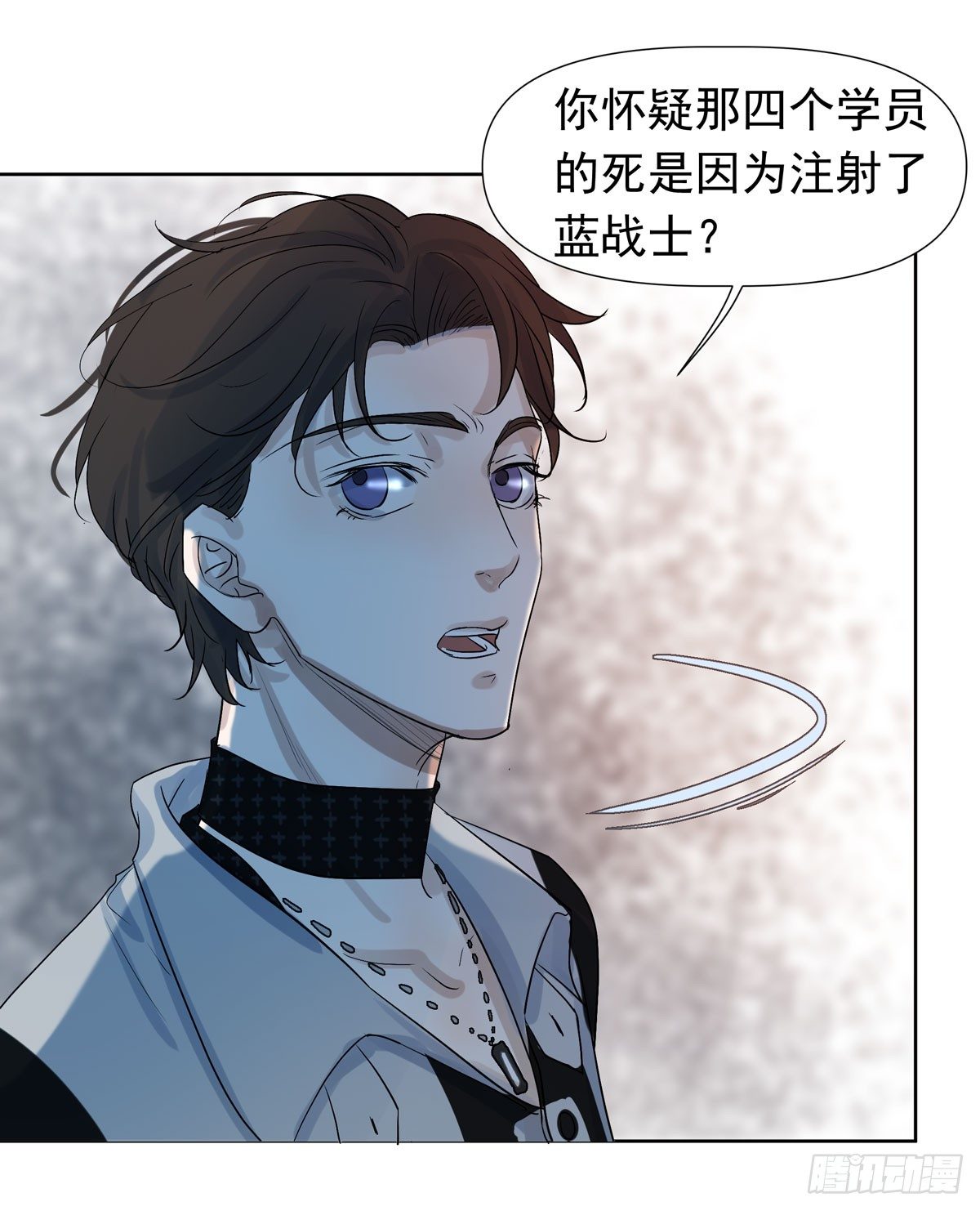 蓝战士(1/2)-第46话