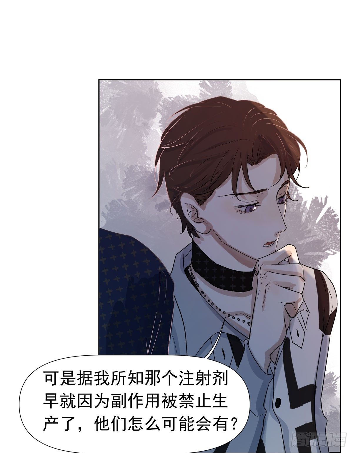 蓝战士(1/2)-第46话