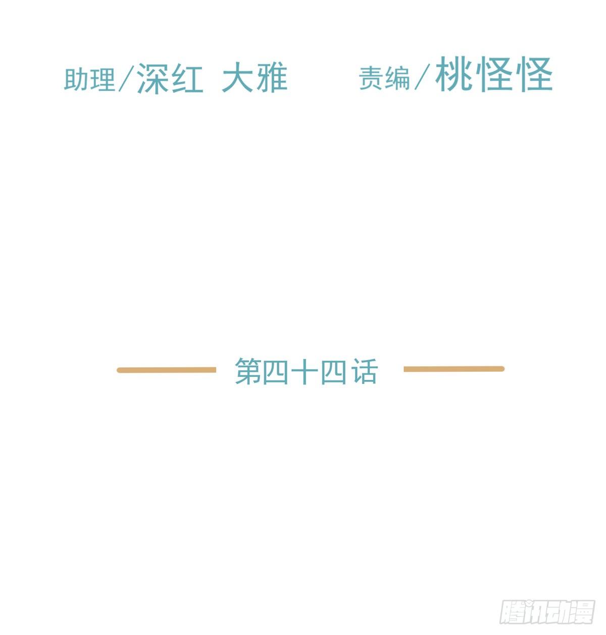 蓝战士(1/2)-第46话