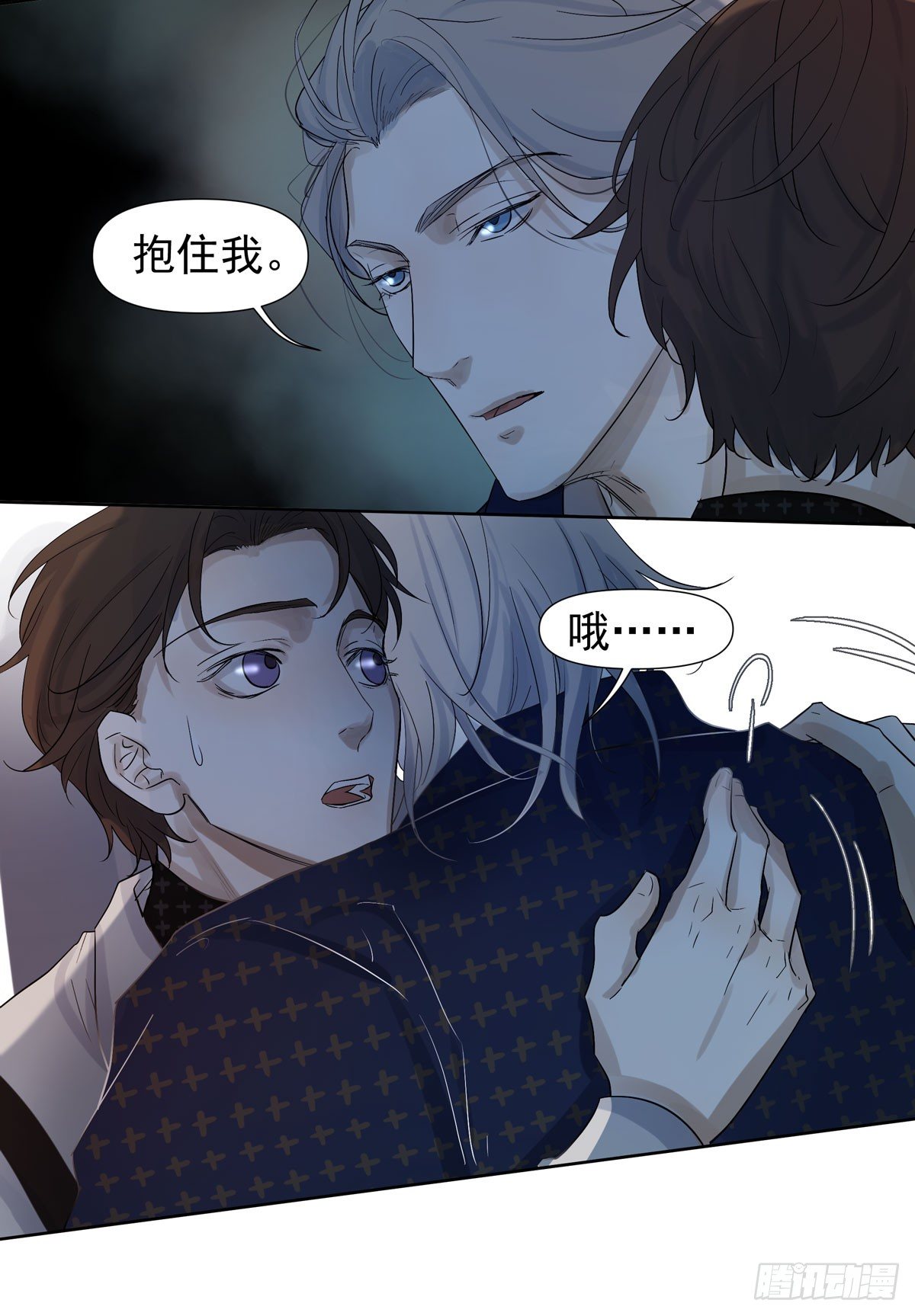 蓝战士(1/2)-第46话