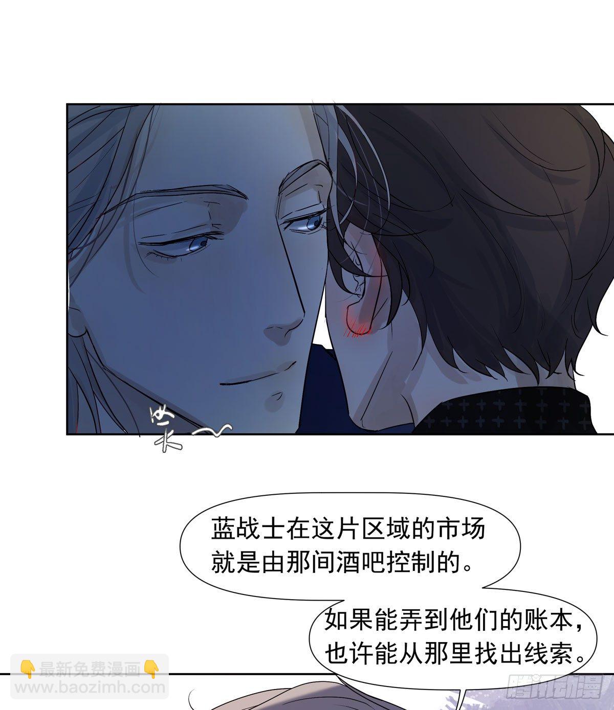 蓝战士(1/2)-第46话