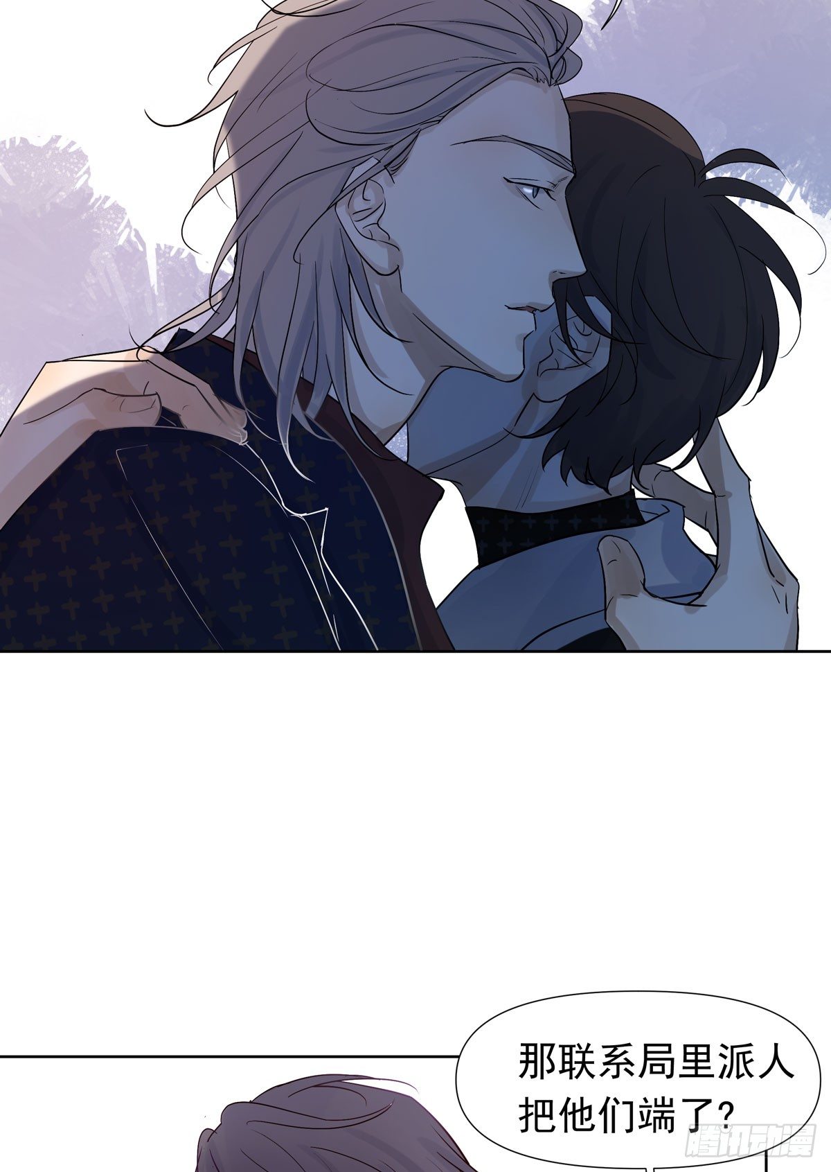 蓝战士(1/2)-第46话