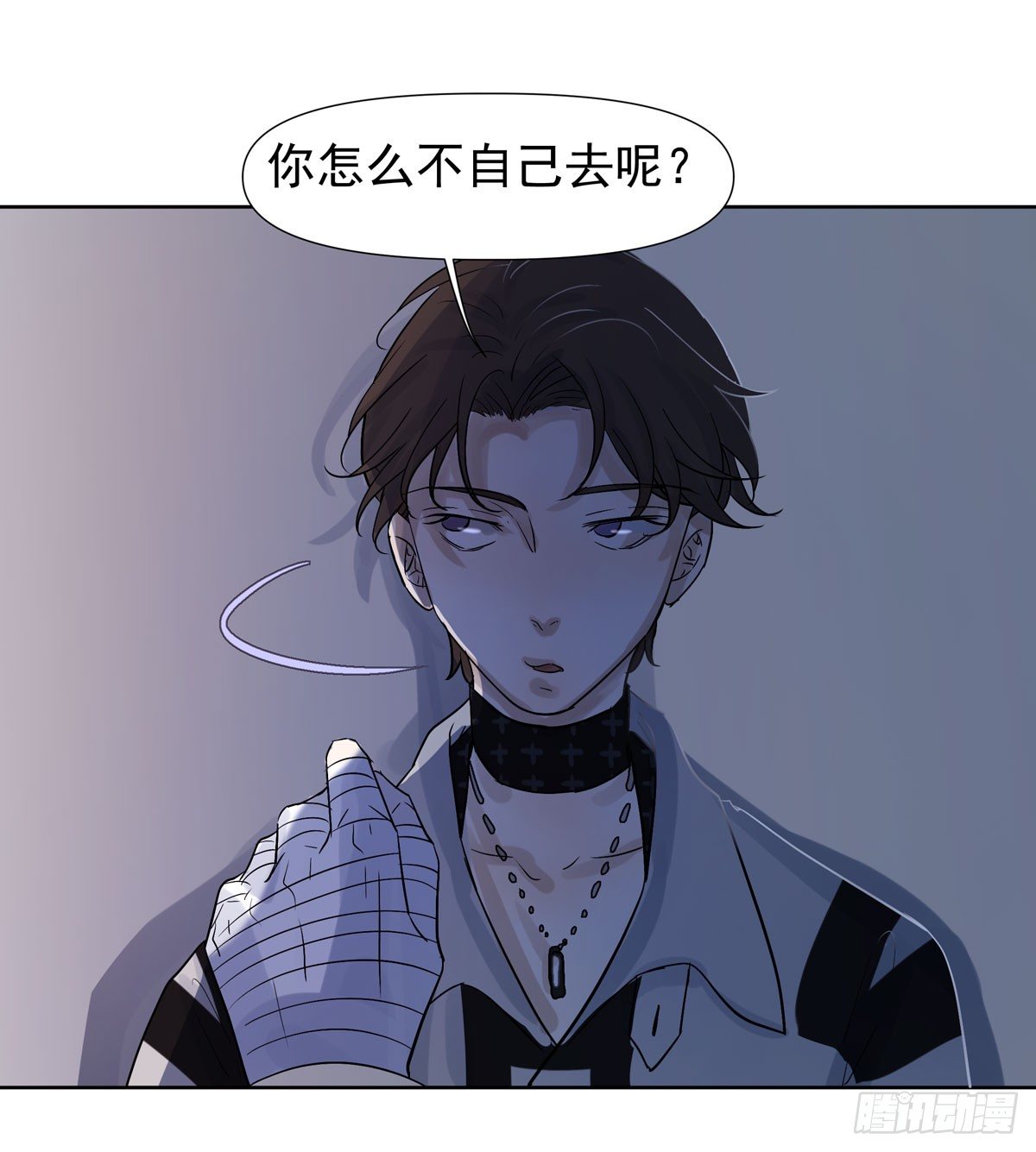 蓝战士(1/2)-第46话