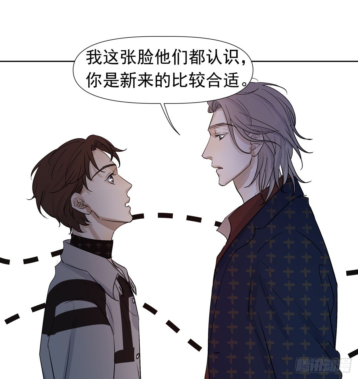 蓝战士(1/2)-第46话