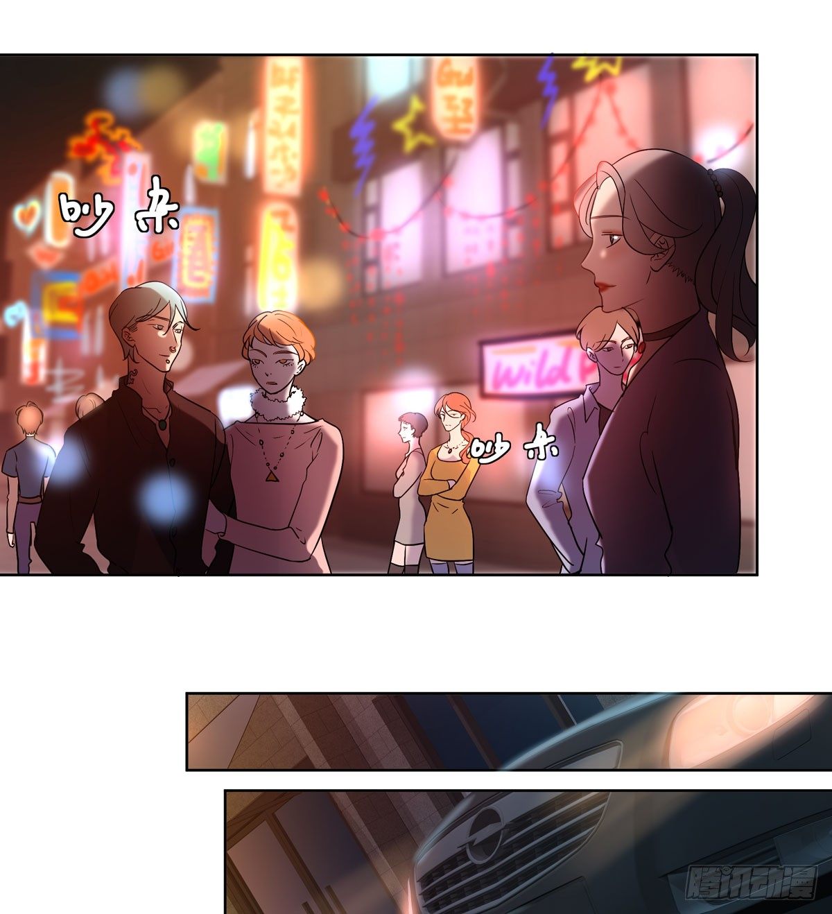 蓝战士(1/2)-第46话