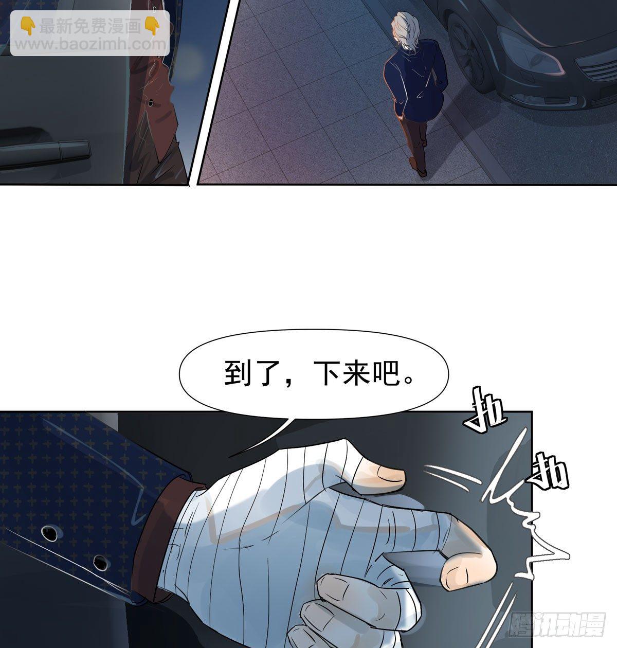 蓝战士(1/2)-第46话