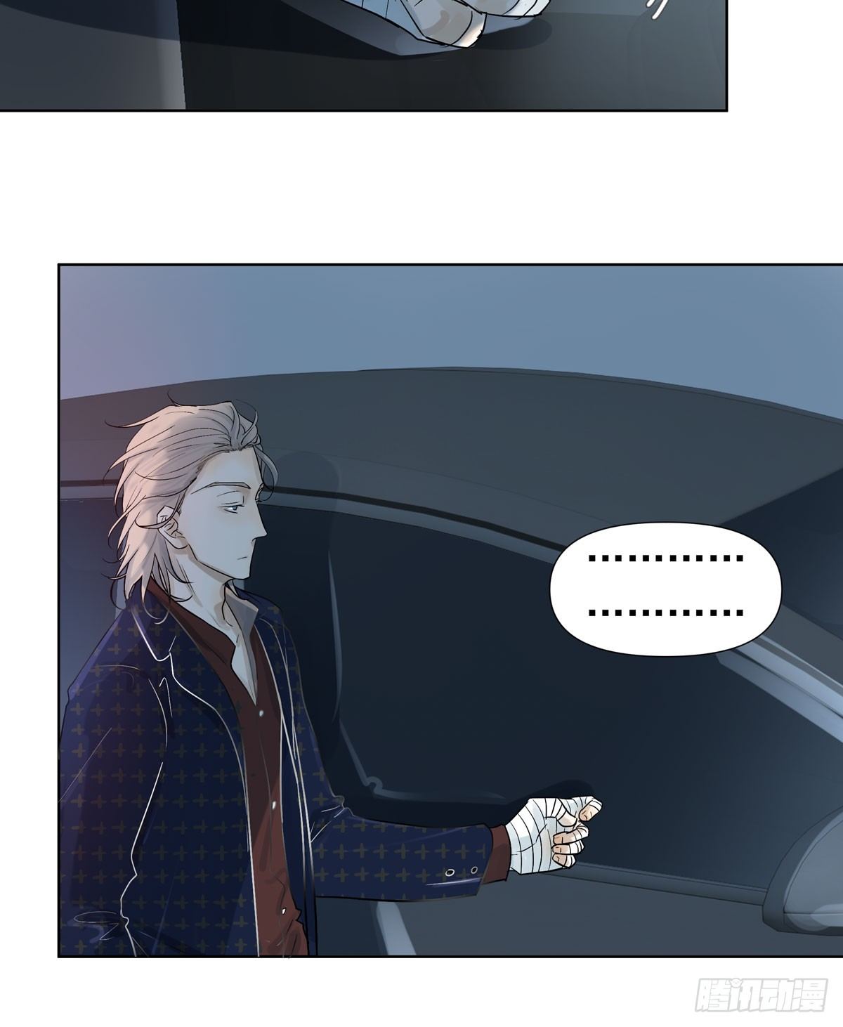 蓝战士(1/2)-第46话