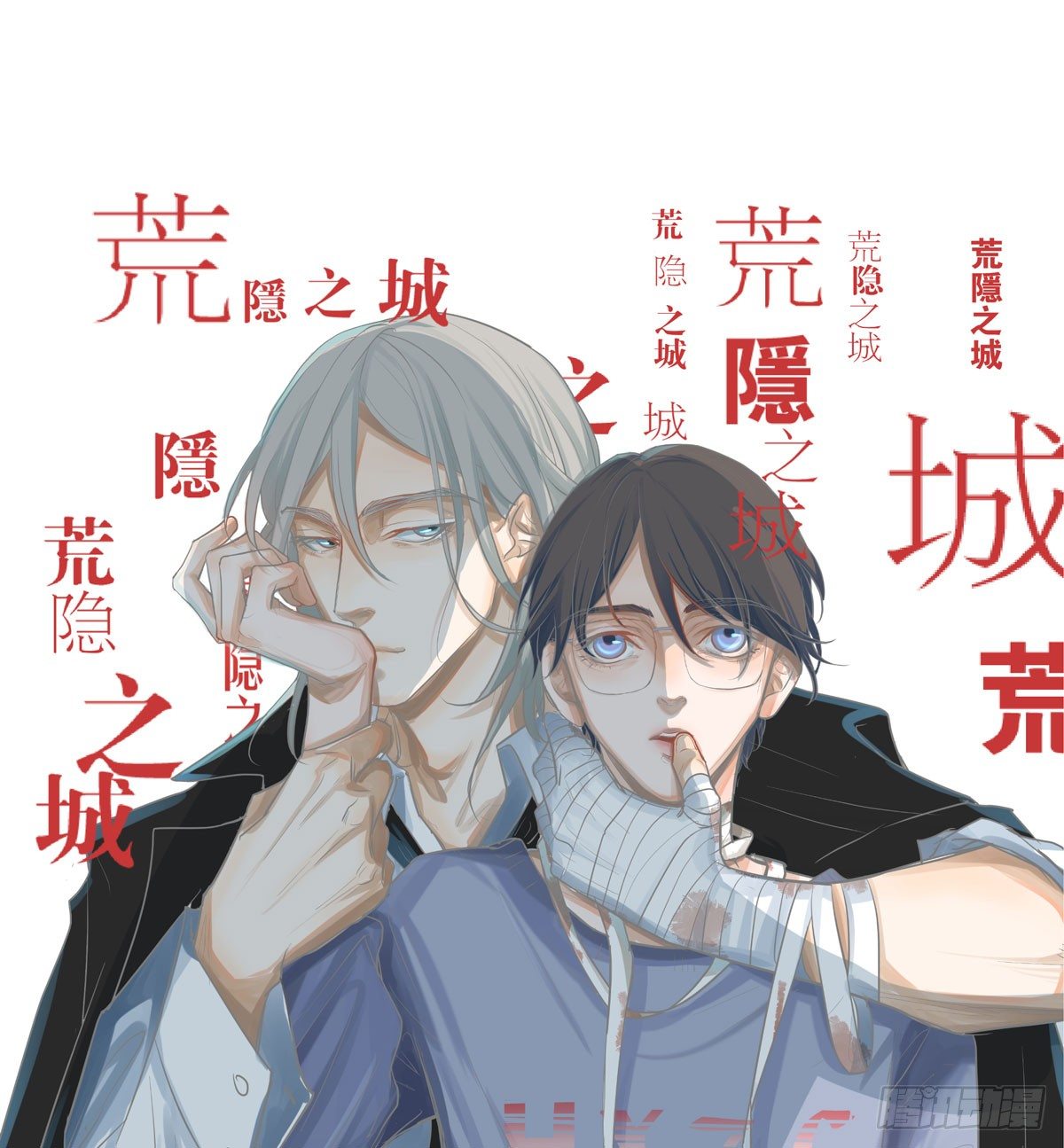 到底是谁0
