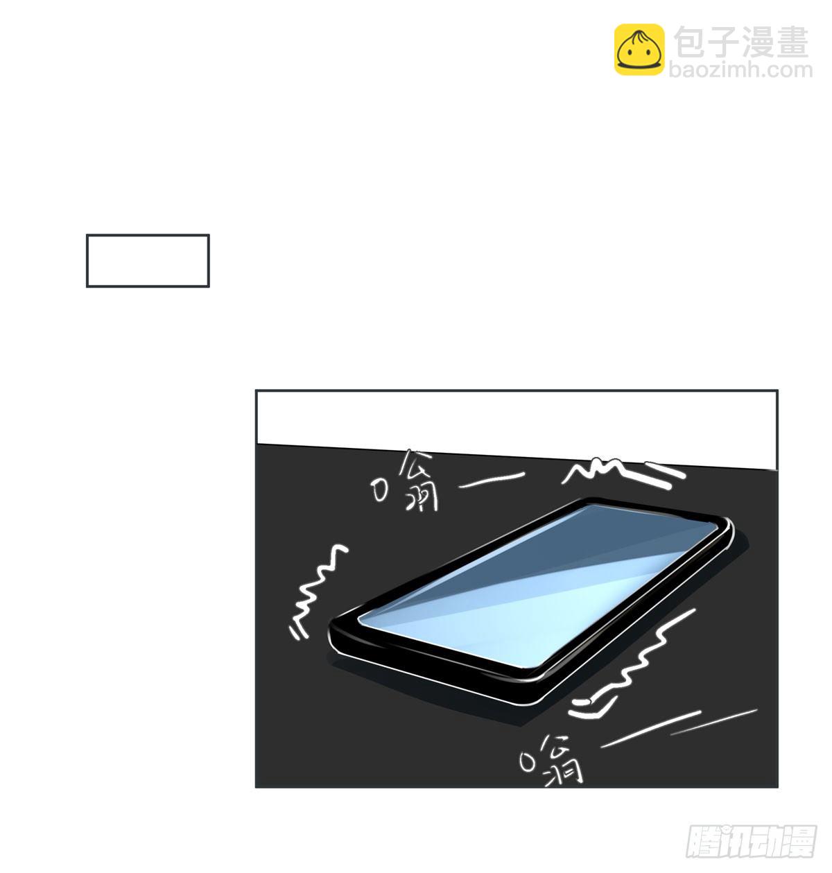 到底是谁-第50话