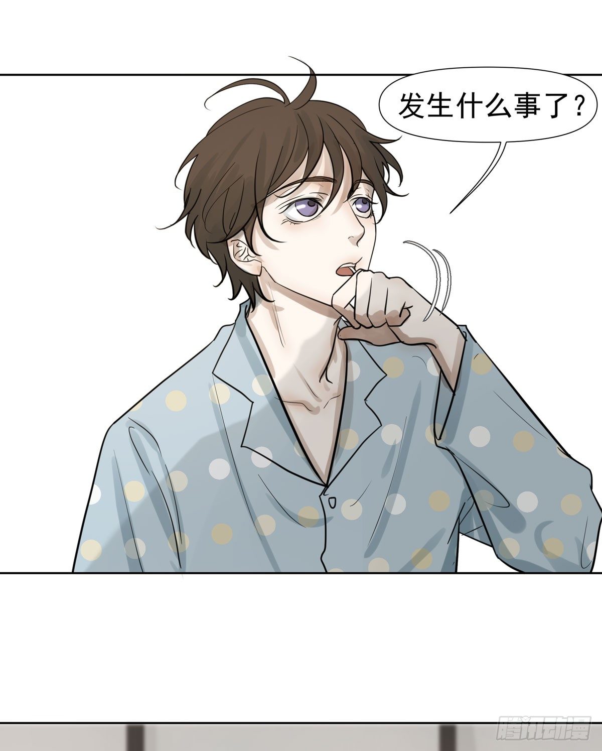 到底是谁-第50话