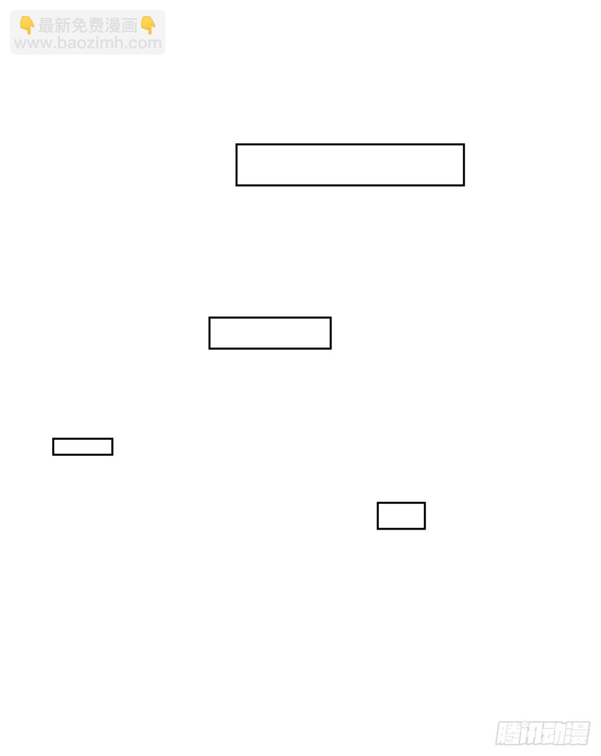 到底是谁-第50话