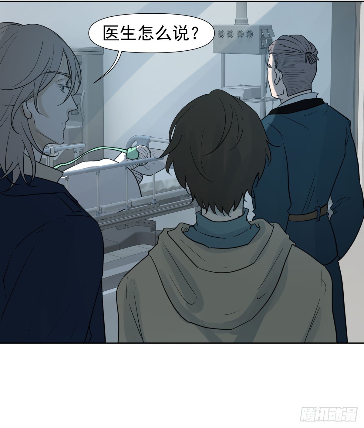 到底是谁-第50话