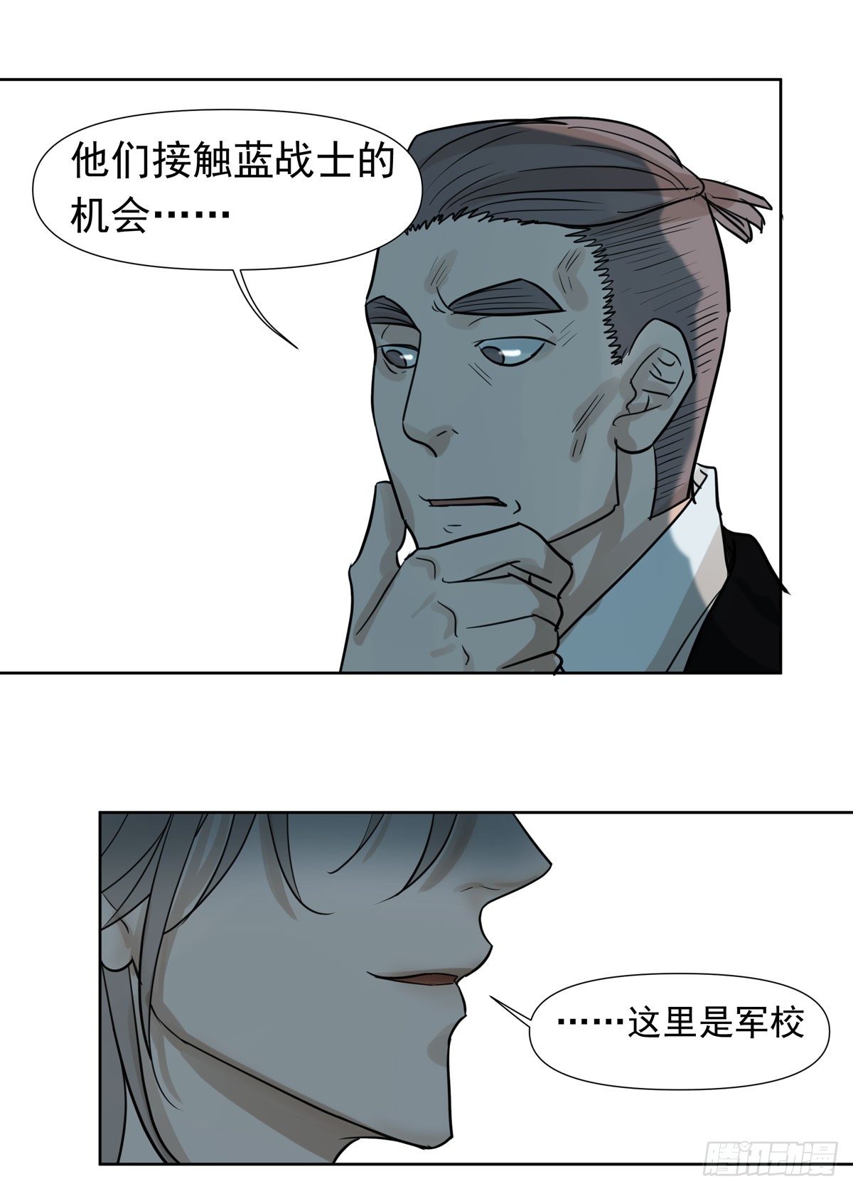 到底是谁-第50话