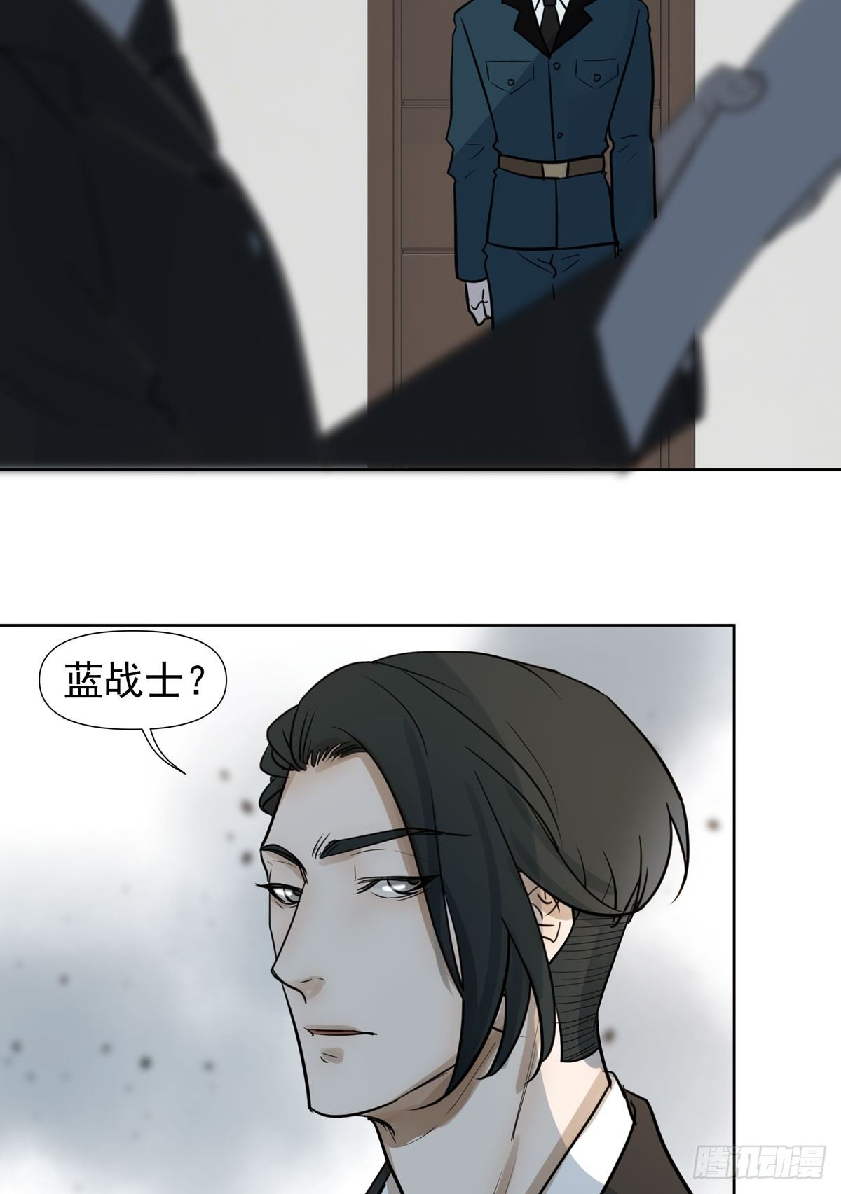 到底是谁-第50话