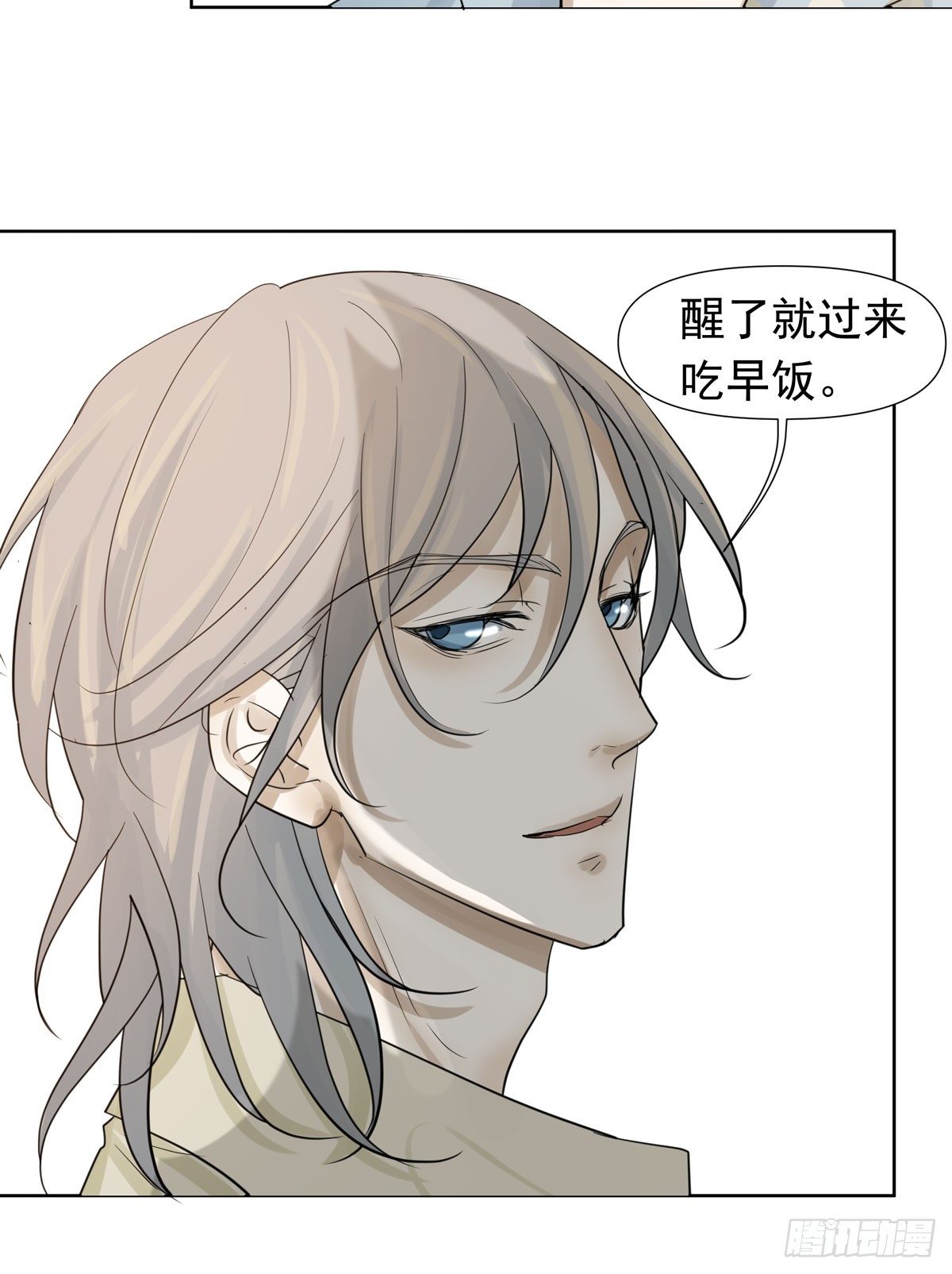 到底是谁-第50话