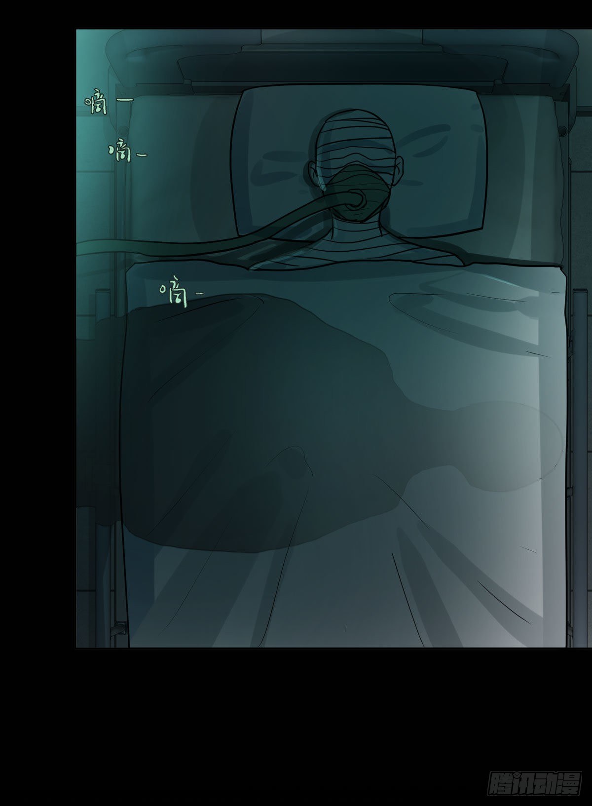 真凶(1/2)-第52话