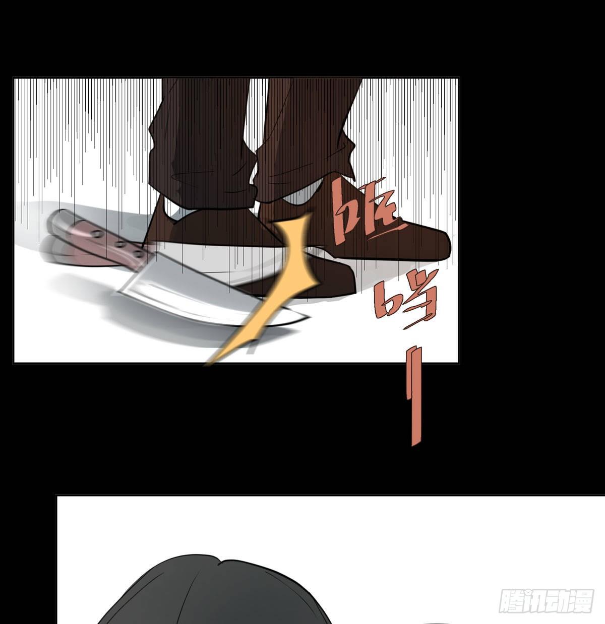 真凶(1/2)-第52话