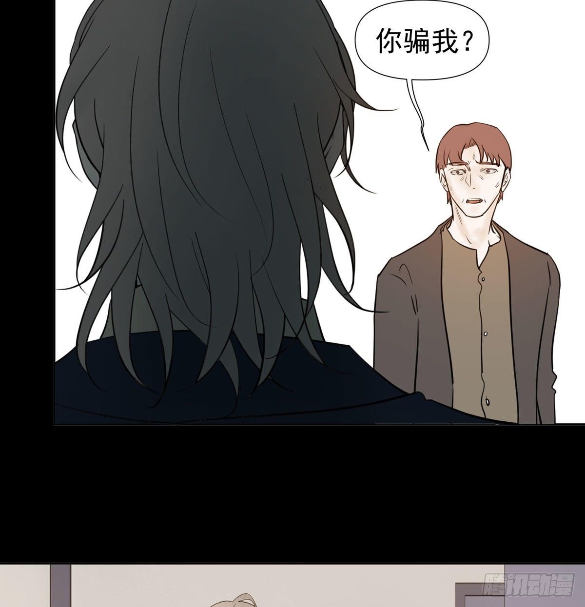 真凶(1/2)-第52话