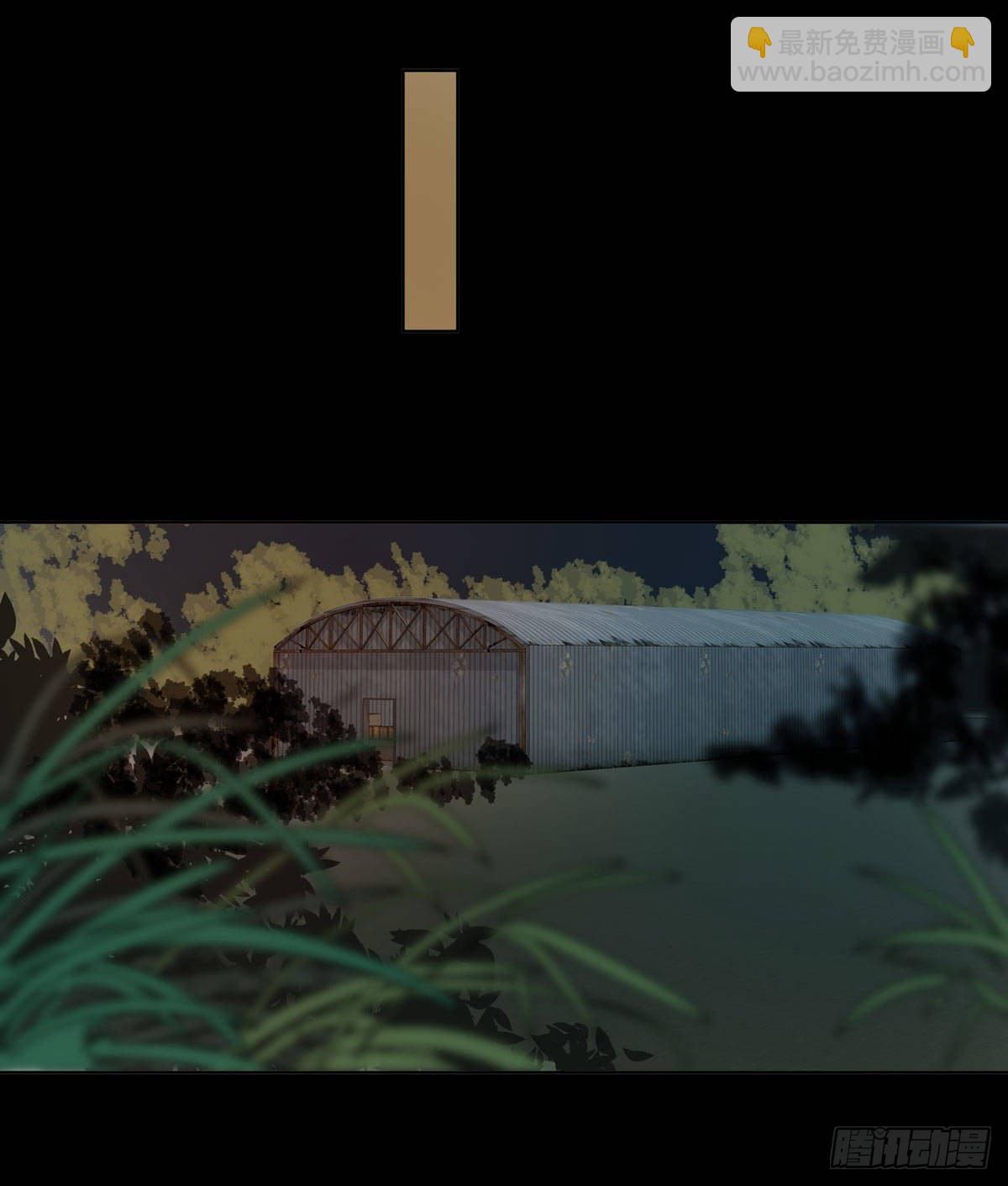 真凶(1/2)-第52话