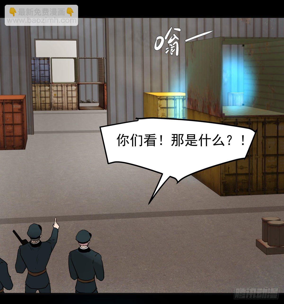 真凶(1/2)-第52话